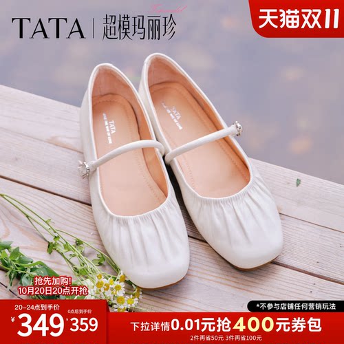 商场同款浅口女休闲气质