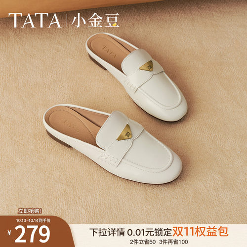 休闲包头穆勒鞋凉拖鞋