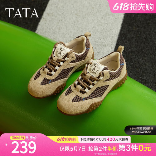 百搭阿甘鞋女休闲运动鞋