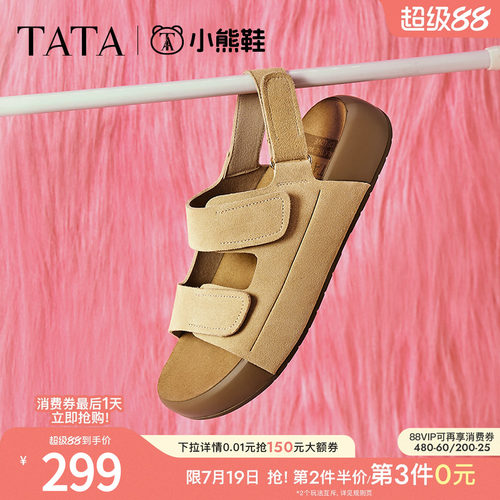 时尚休闲勃肯鞋女凉鞋