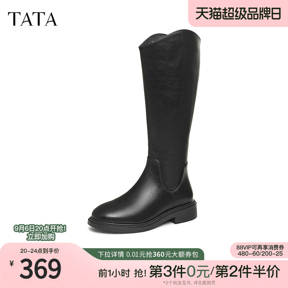 TATA他她靴子冬黑色长筒靴女加绒保暖百搭时装西部骑士靴G5JA1DG5