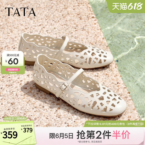 商场同款浅口女休闲透气