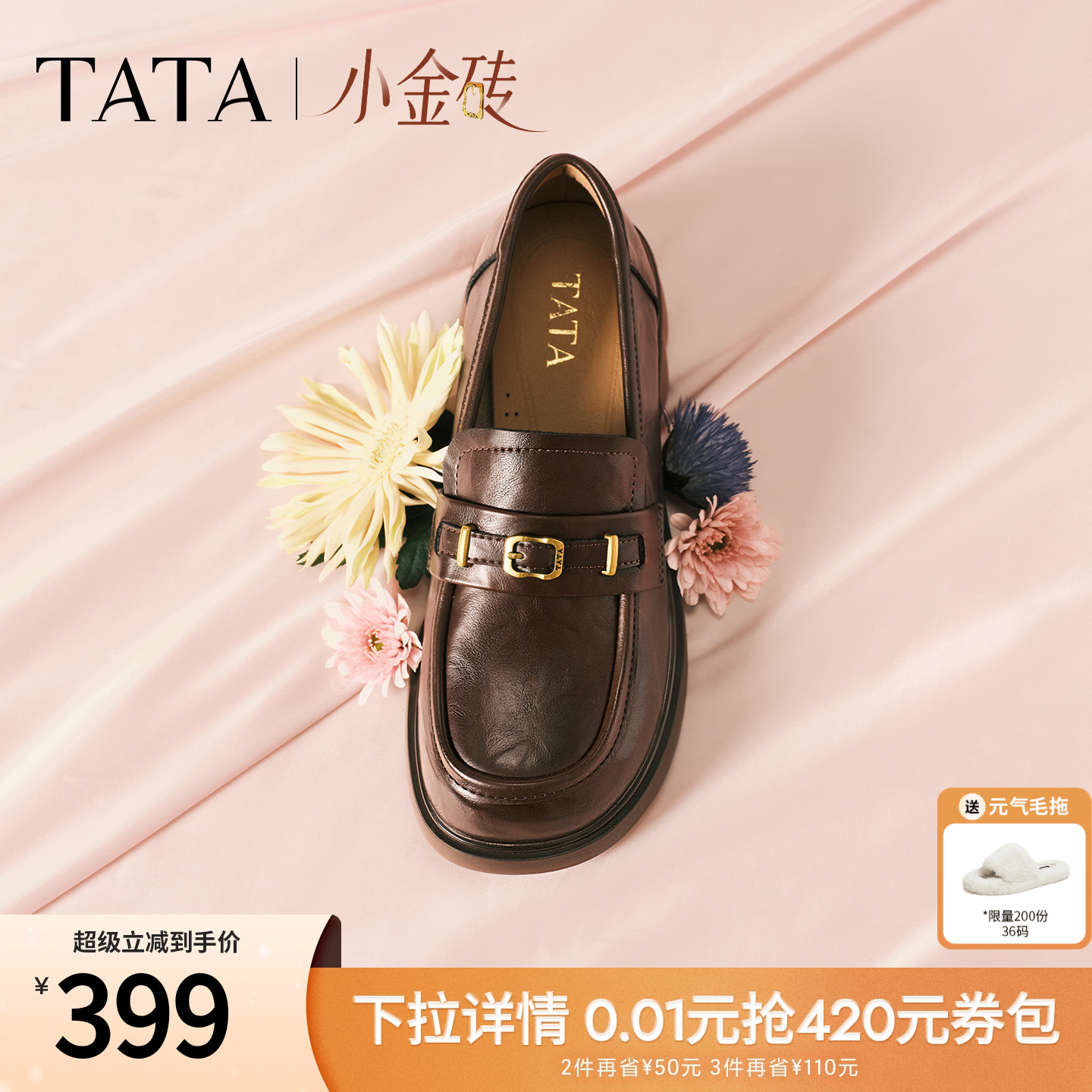 商场同款时尚休闲百搭