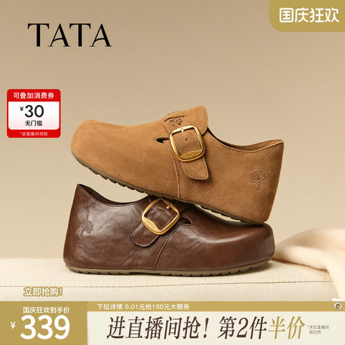 勃肯鞋女时尚休闲百搭增高