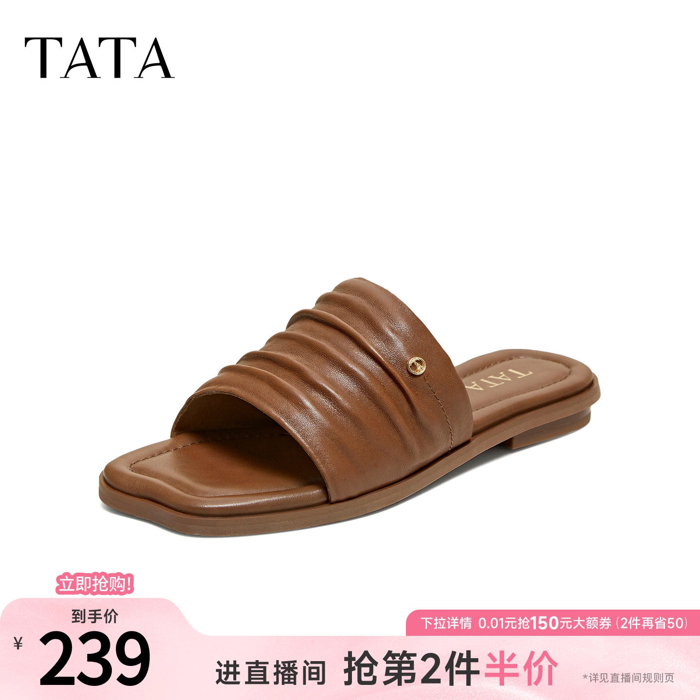 TATA他她平底凉拖女外穿简约百搭拖鞋舒适凉鞋2026夏新款7K301BT6