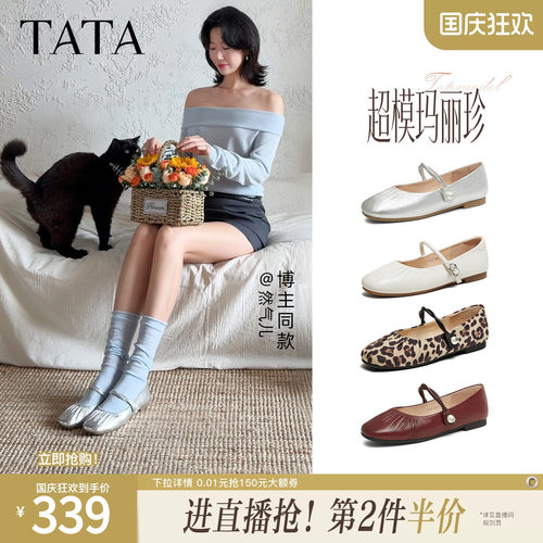 浅口女气质玛丽珍鞋
