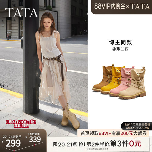 时尚百搭女休闲靴