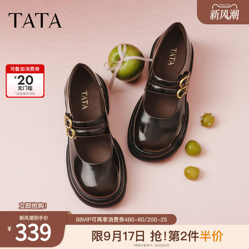 商场同款浅口女休闲百搭