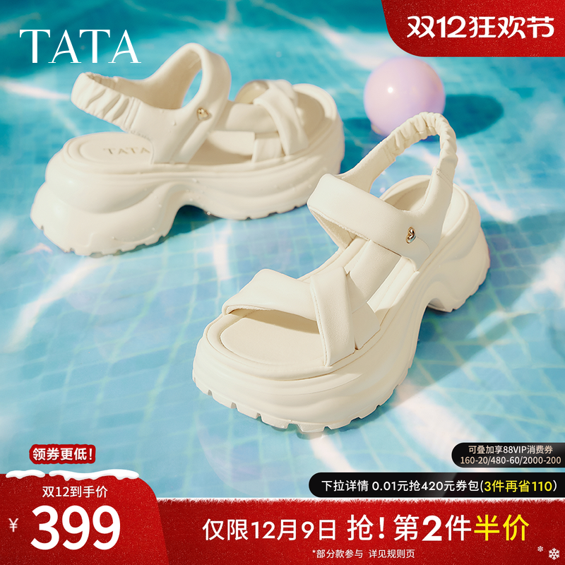 简约百搭女休闲凉鞋