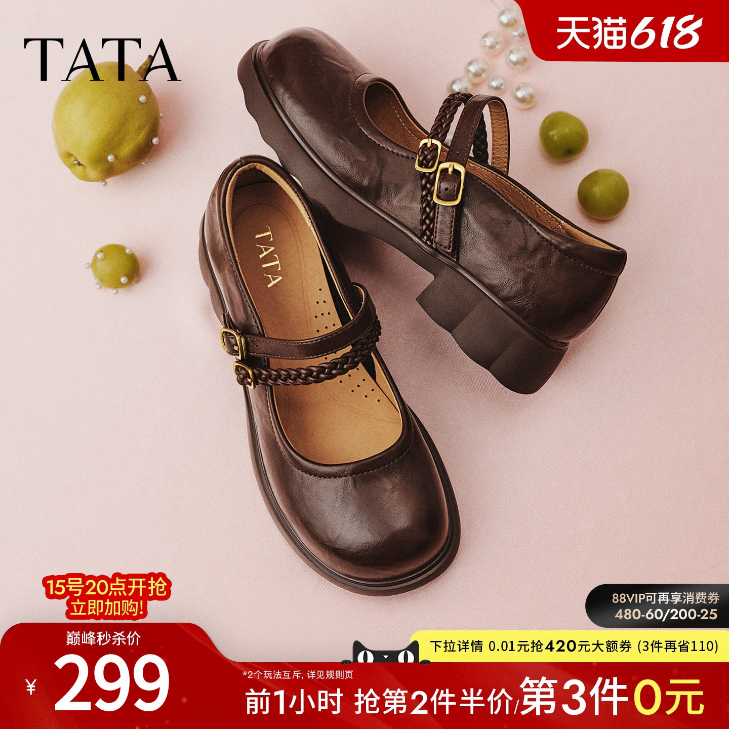 TATA他她圆头玛丽珍鞋女羊皮厚底小皮鞋粗跟单鞋2026新款CLP01AQ6