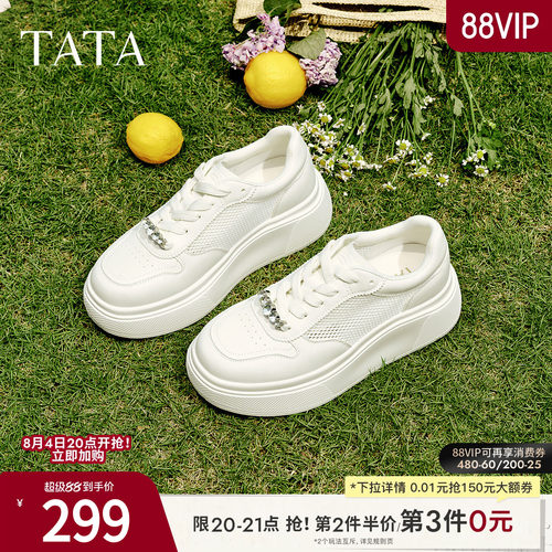 商场同款时尚休闲百搭厚底