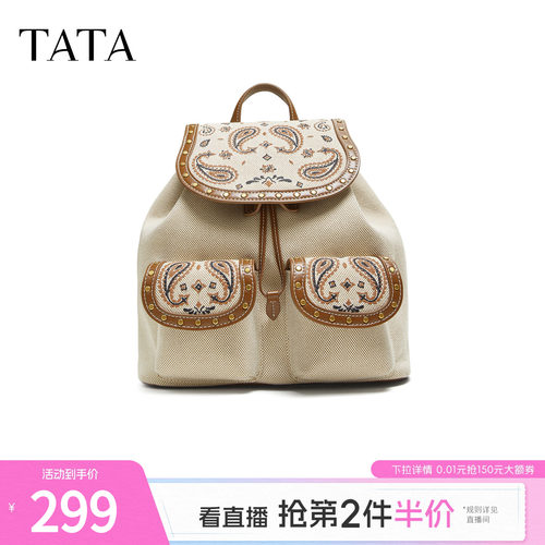 TATA他她包包2025年冬商场同款简约双肩包女背包学生书包X3512CX5