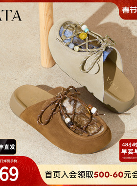 TATA他她女鞋2025冬季新款一脚蹬时尚休闲鞋勃肯鞋拖鞋4UA01CH5