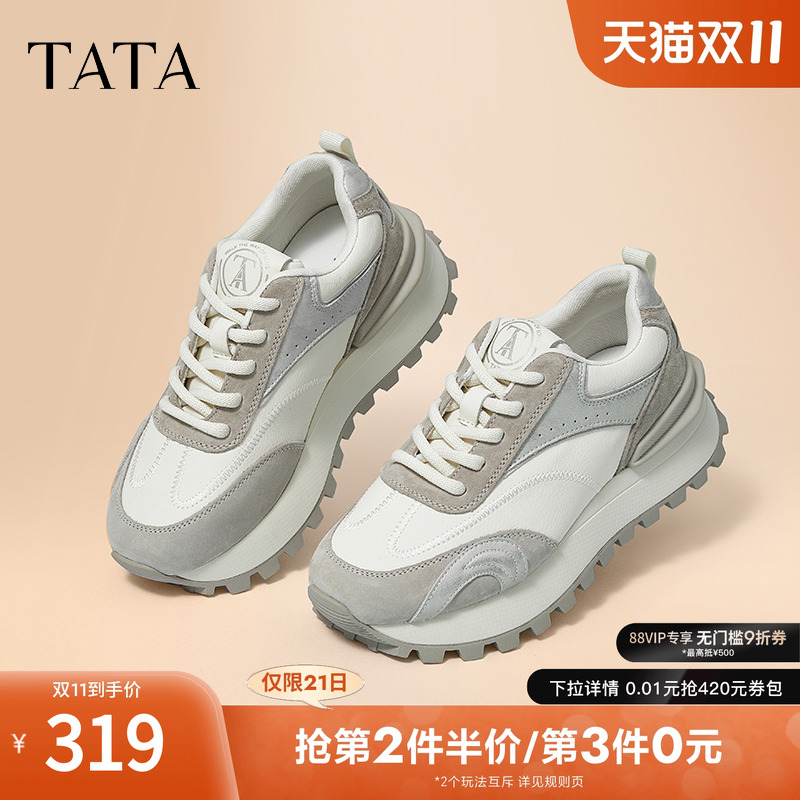 时尚休闲阿甘鞋