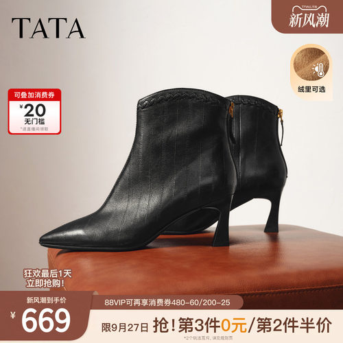 商场同款百搭通勤时装