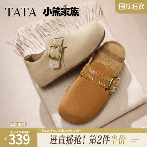 商场同款简约休闲百搭