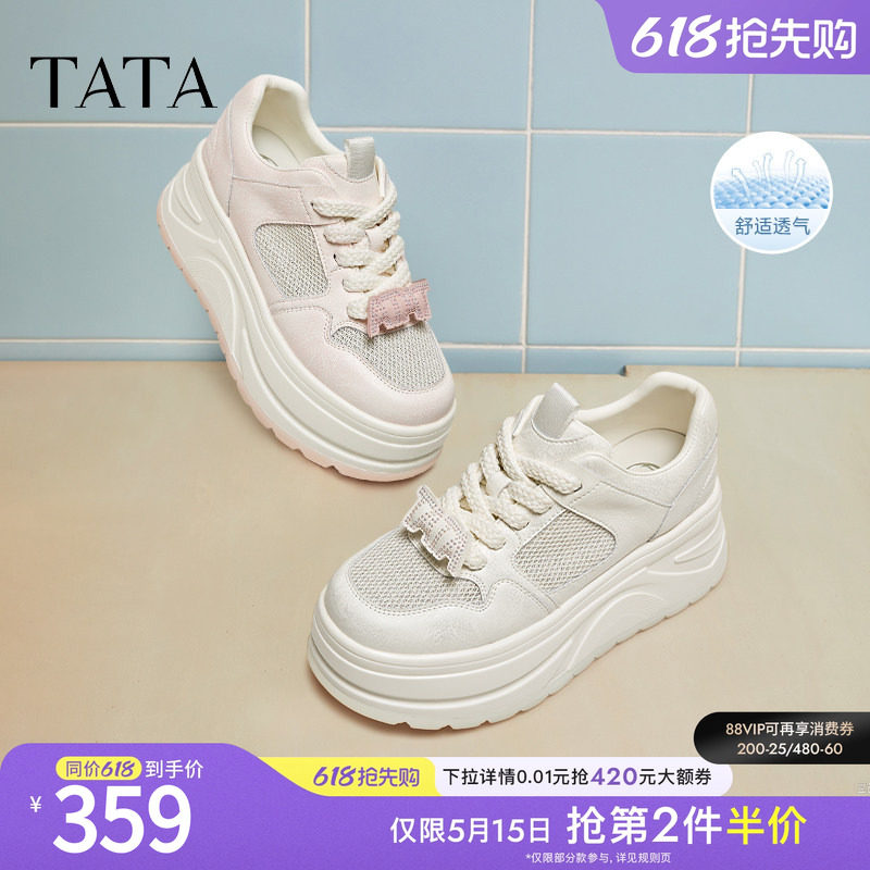 TATA他她厚底休闲板鞋女鞋通勤网面透气松糕小白鞋新款CP201