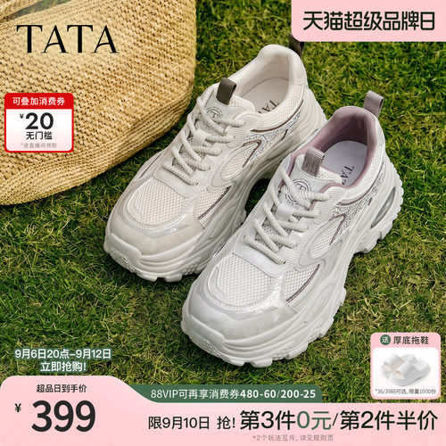 商场同款时尚休闲百搭