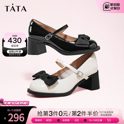 TATA/他她2023商场同款时尚单鞋