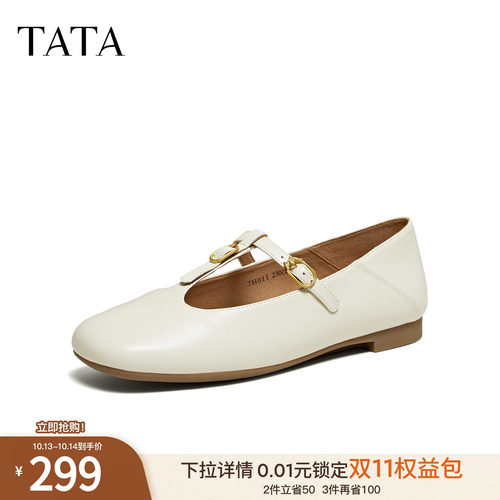 商场同款浅口女休闲