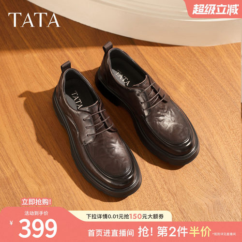 TATA他她男鞋单靴冬新款纯色舒适百搭休闲鞋商务正装皮鞋OFM01DM5