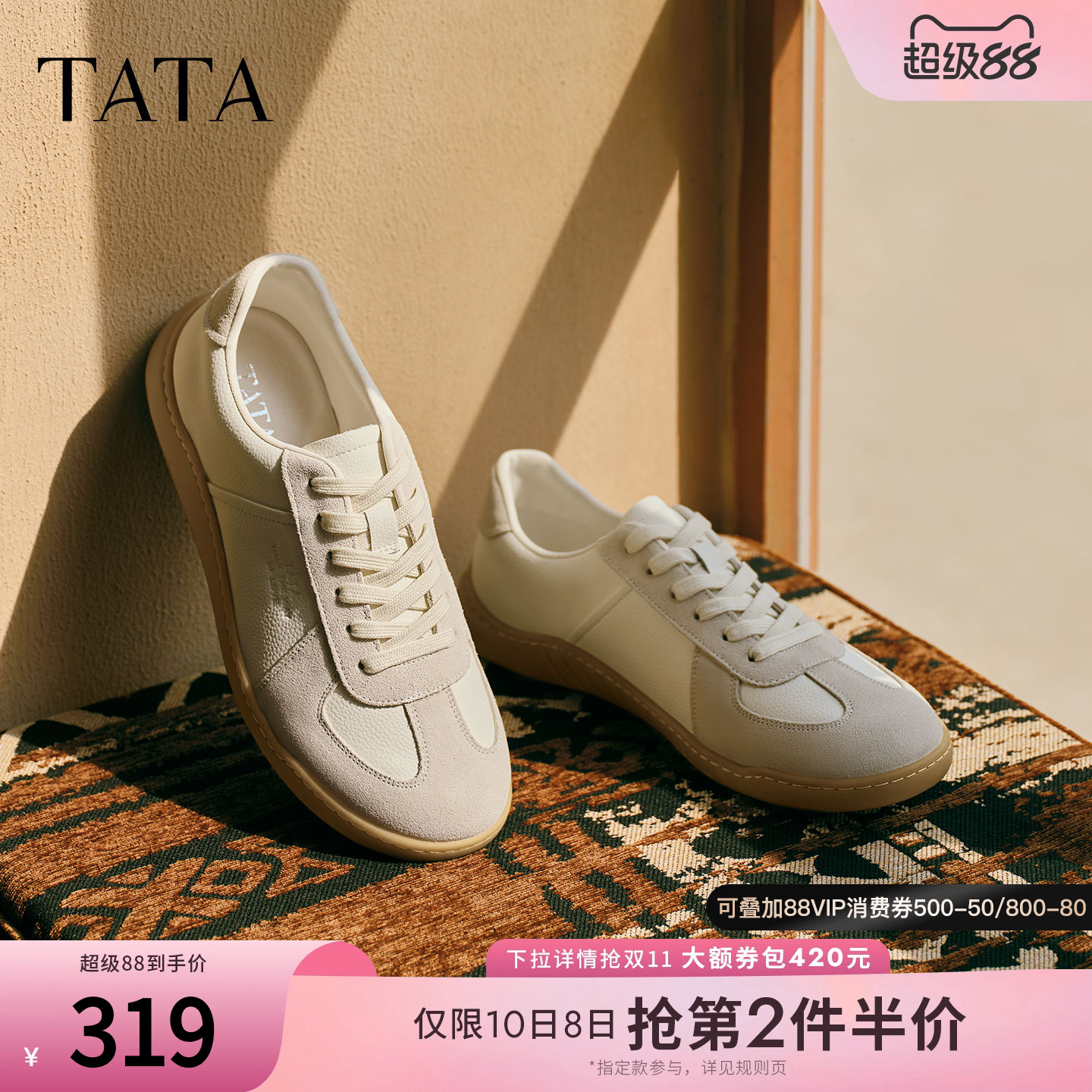 TATA他她男鞋2025年秋季新款舒适休闲鞋德训鞋百搭鞋子PEZ01CM5