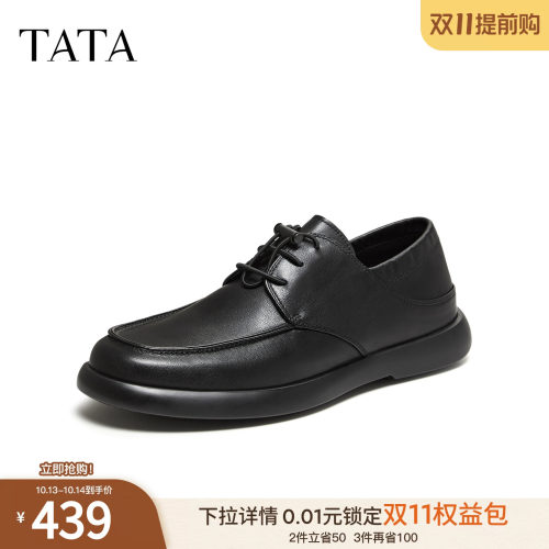 TATA他她皮鞋男2026秋季新款商场同款纯色舒适百搭休闲鞋MGD07CM6