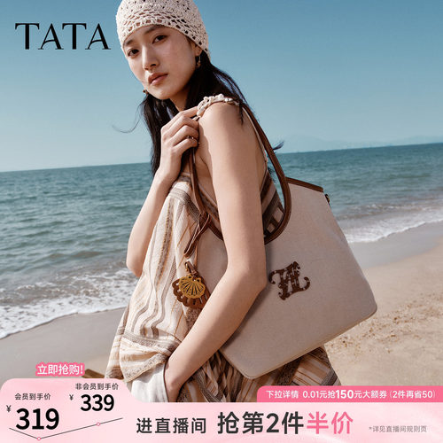 TATA他她女包2026夏季新款商场同款通勤女气质简约托特包X3583BX6