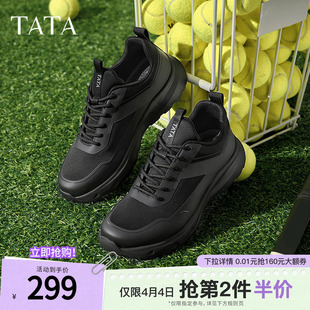 TATA他她厚底休闲运动鞋 透气黑色复古老爹鞋 2025新款 VLM01AM5 男鞋