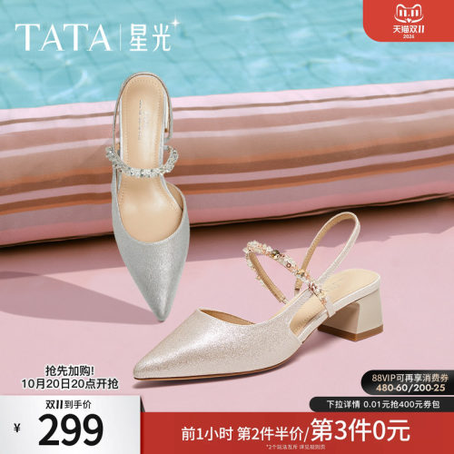 简约百搭女包头凉鞋