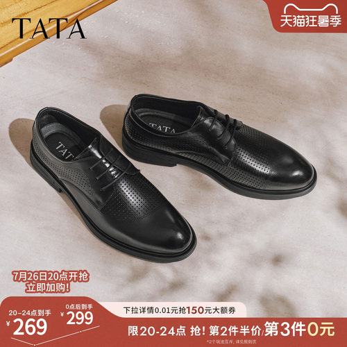 TATA他她皮鞋男2026新款舒适百搭职场商务黑色休闲皮鞋QSY02AM6