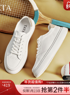 TATA他她小白鞋男2026春商场同款舒适百搭休闲男鞋新款PGY01AM6