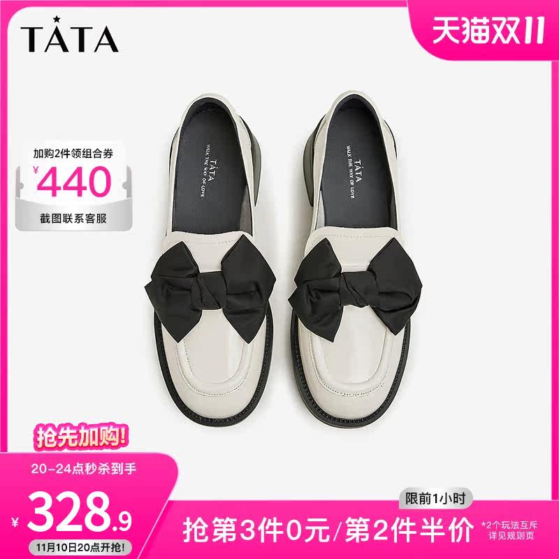 Tata他她蝴蝶结一脚蹬乐福鞋粗跟浅口单鞋女2023秋冬新款7OT20CA3怎么看?
