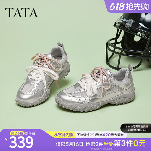 时尚休闲运动鞋