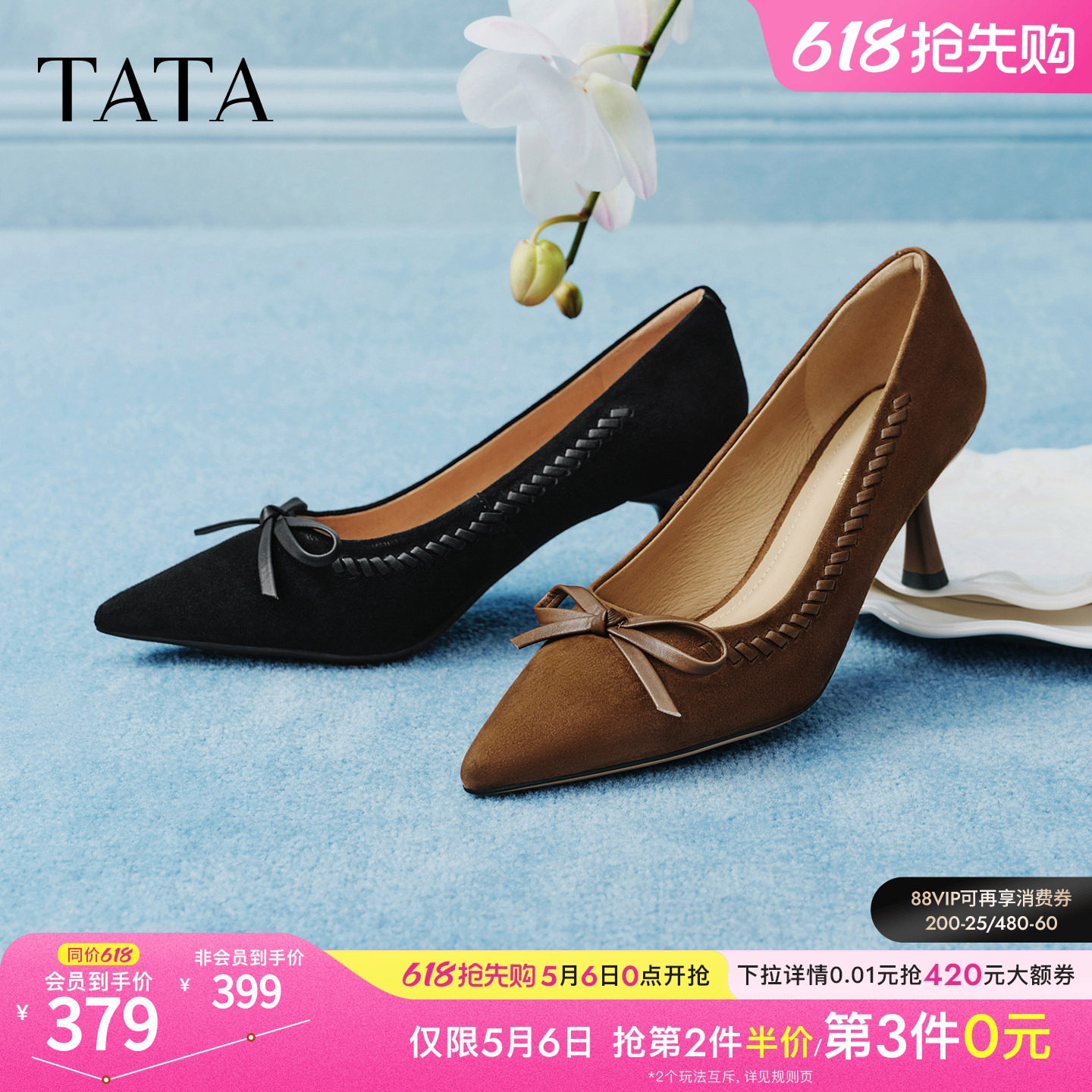 TATA他她雾绒情书尖头高跟鞋女真皮黑色细跟鞋气质单鞋UZG01AQ6