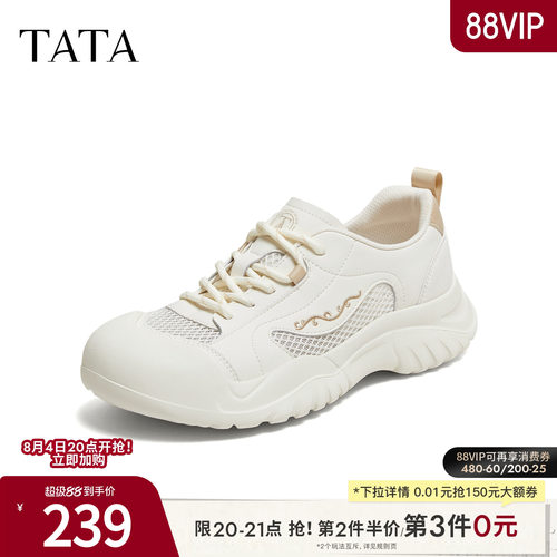 简约百搭舒适透气休闲