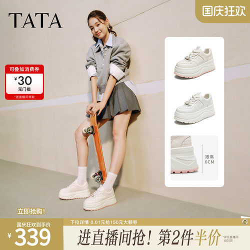 时尚休闲女板鞋