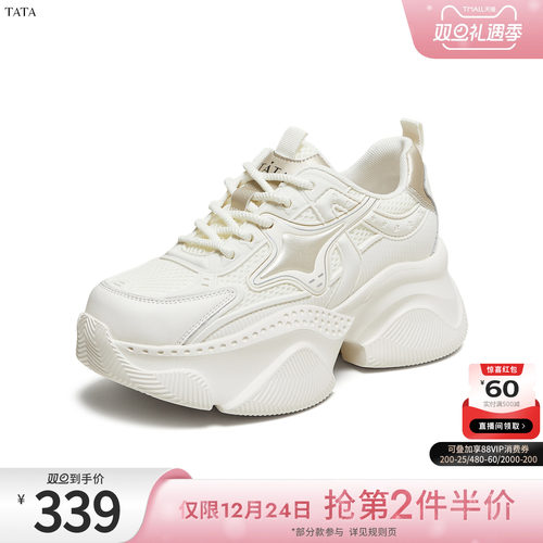 时尚简约百搭女老爹鞋