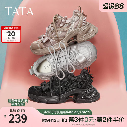 商场同款时尚休闲百搭