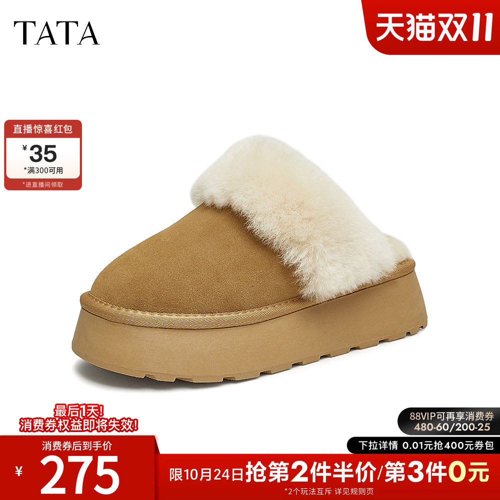 TATA他她毛毛鞋冬季雪地拖鞋加绒保暖毛绒鞋外穿棉拖鞋子CWY01DH5