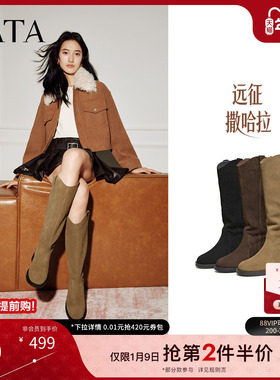 TATA他她时装靴英伦长筒靴女靴棕色V口真皮西部靴冬季7TGA6DG4