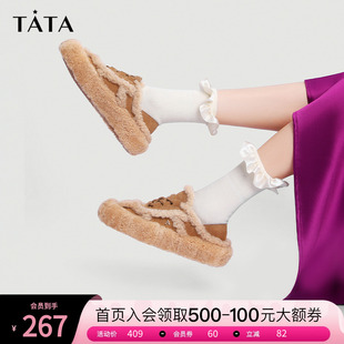 Tata他她一脚蹬毛毛鞋 2023年新款 女平底鞋 女外穿羊皮棉鞋 GBRA1AM3