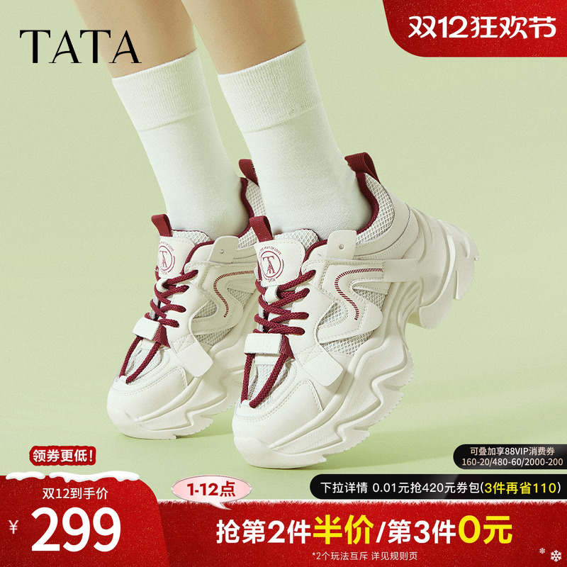 时尚休闲百搭女老爹鞋