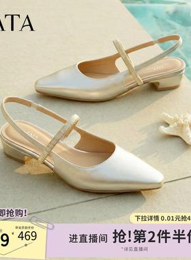 TATA他她女鞋2026夏季休闲鞋包头凉鞋百搭包头粗跟女鞋CNR01BH6