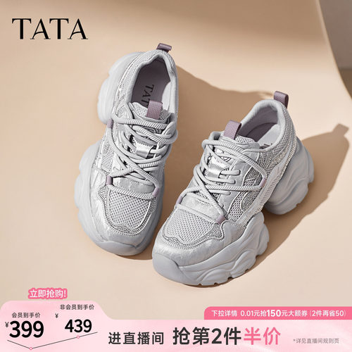 商场同款时尚休闲百搭
