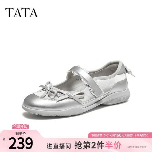 商场同款女法式气质