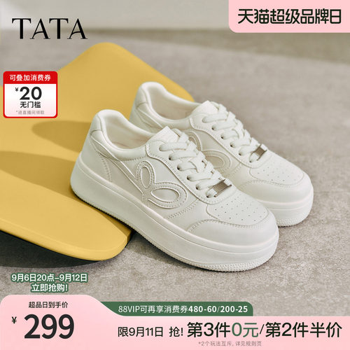 时尚休闲百搭