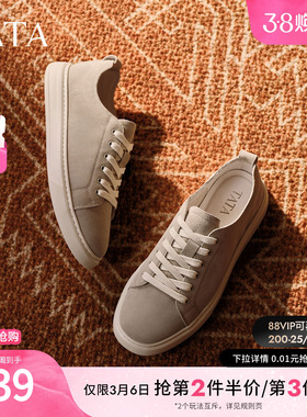 TATA他她男鞋2025年冬舒适百搭休闲鞋新款厚底时尚板鞋PFH01CM5