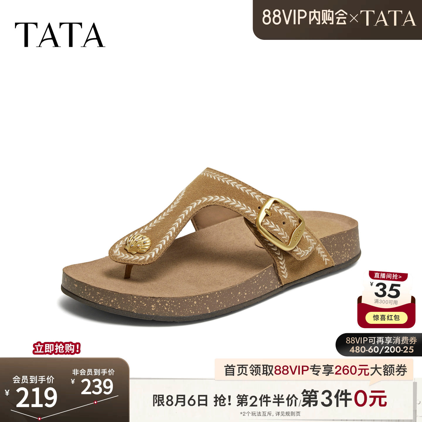 TATA他她夹脚女鞋夏季厚底勃肯鞋一脚蹬外穿凉鞋真皮拖鞋7GNC1BT6