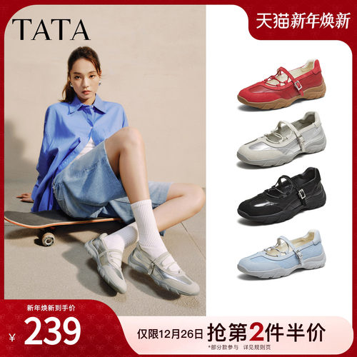 时尚休闲女玛丽珍鞋